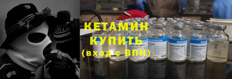 КЕТАМИН ketamine  дарнет шоп  Сорск 